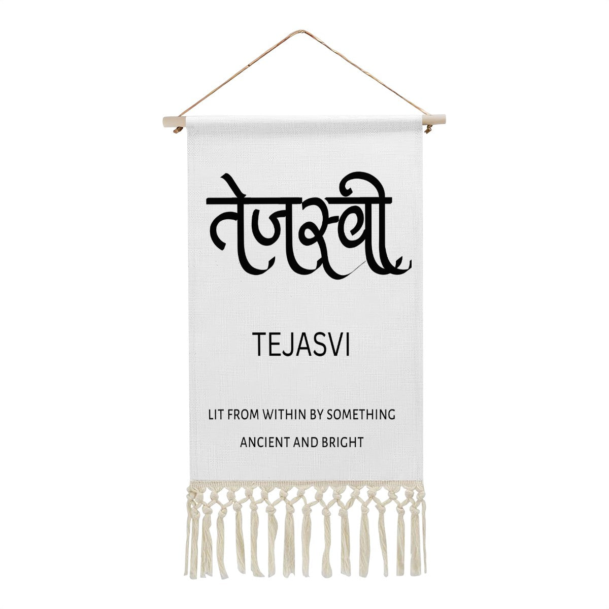 TEJASVI Hindi Name Banner