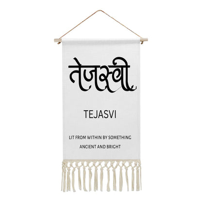 TEJASVI Hindi Name Banner