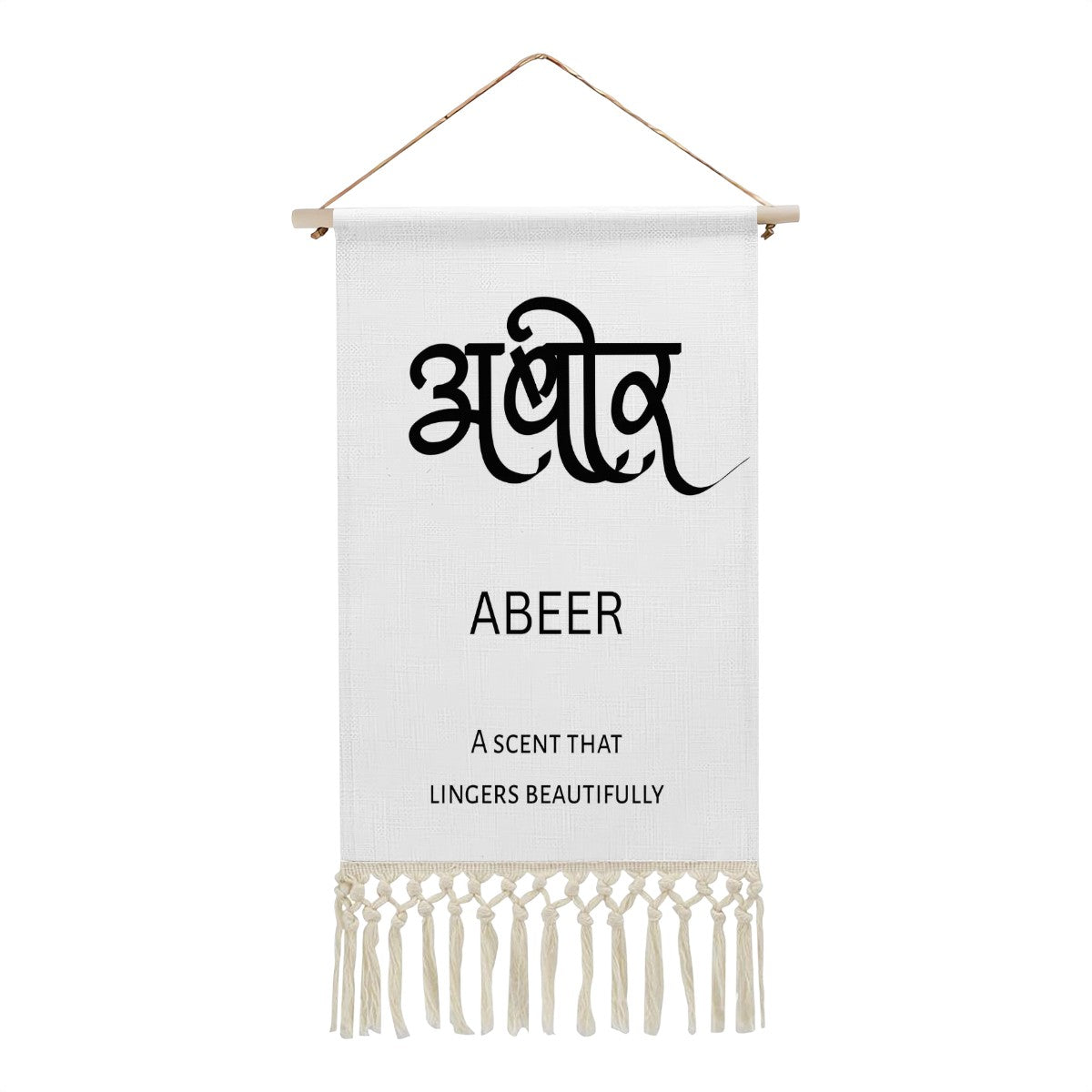 ABEER Hindi Name Banner