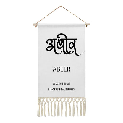ABEER Hindi Name Banner