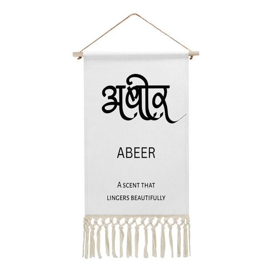 ABEER Hindi Name Banner