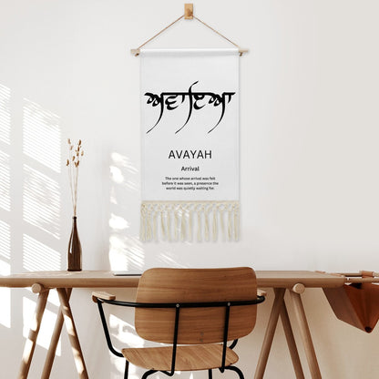 AVAYAH Punjabi Name Banner