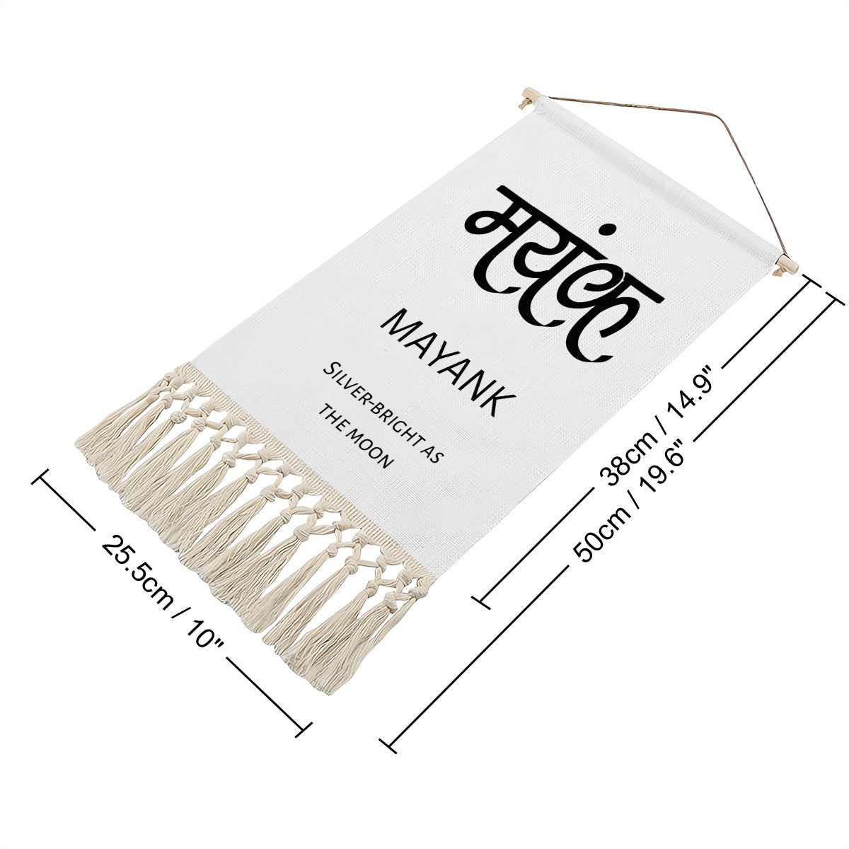 MAYANK Hindi Name Banner