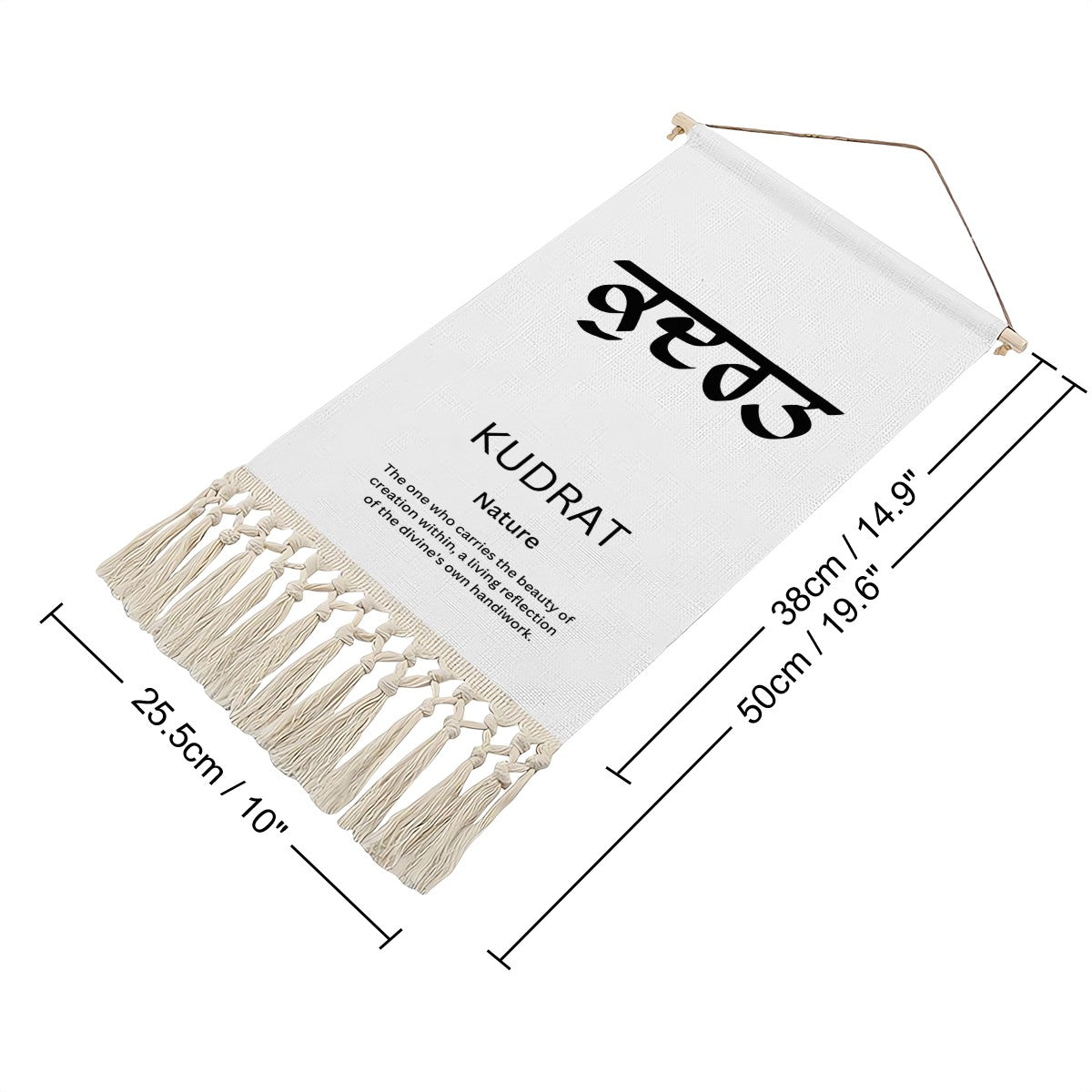 KUDRAT Punjabi Name Banner