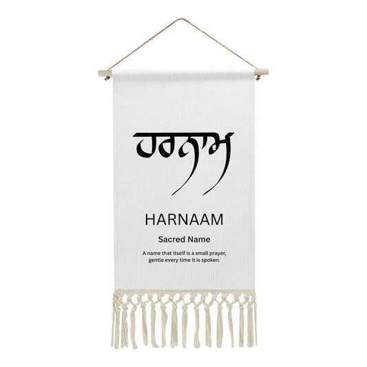 HARNAAM Punjabi Name Banner