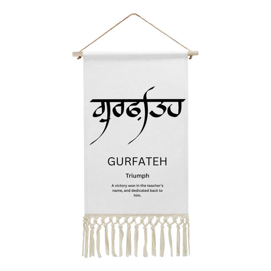 GURFATEH Punjabi Name Banner