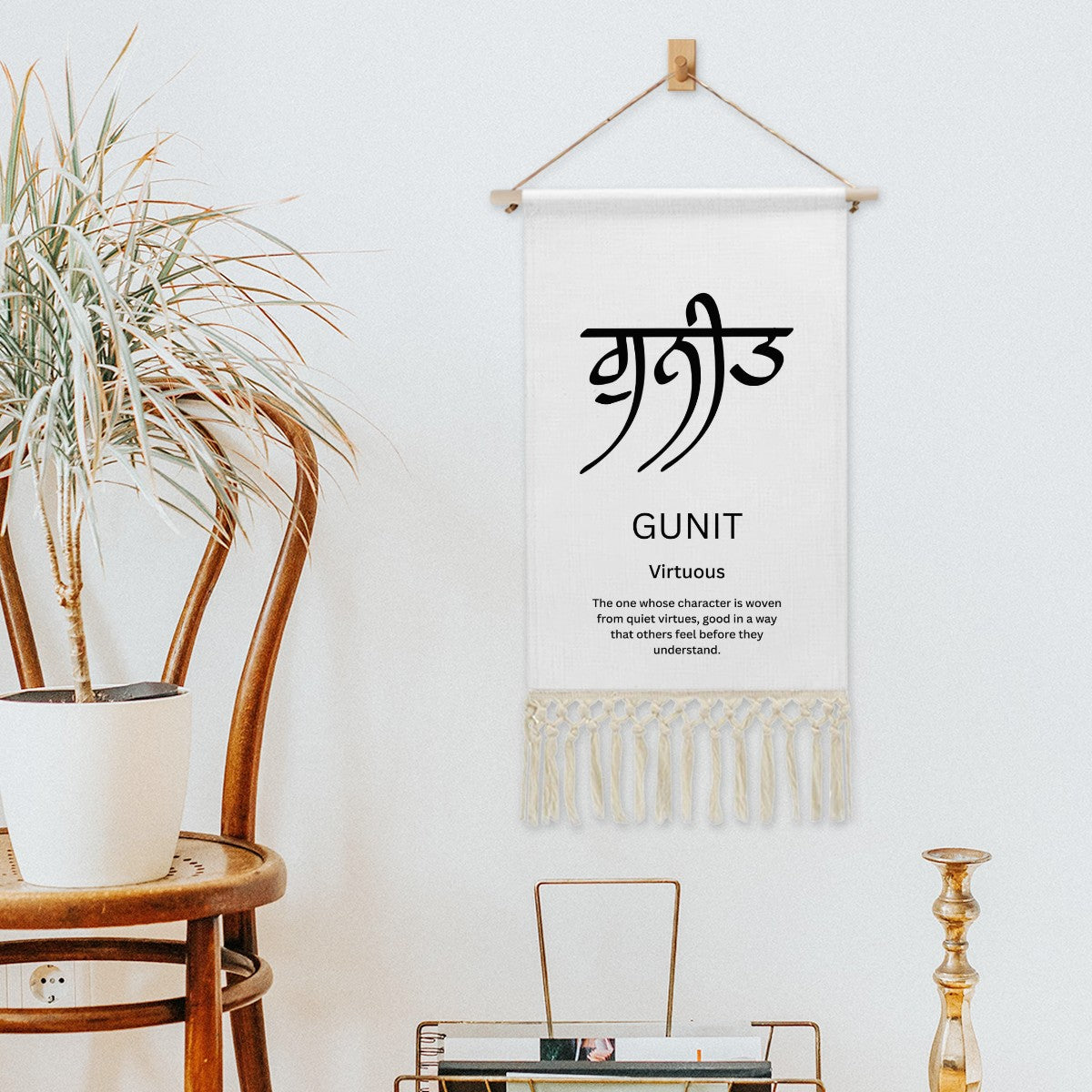 GUNIT Punjabi Name Banner