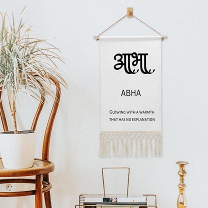 ABHA Hindi Name Banner