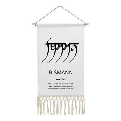 BISMANN Punjabi Name Banner