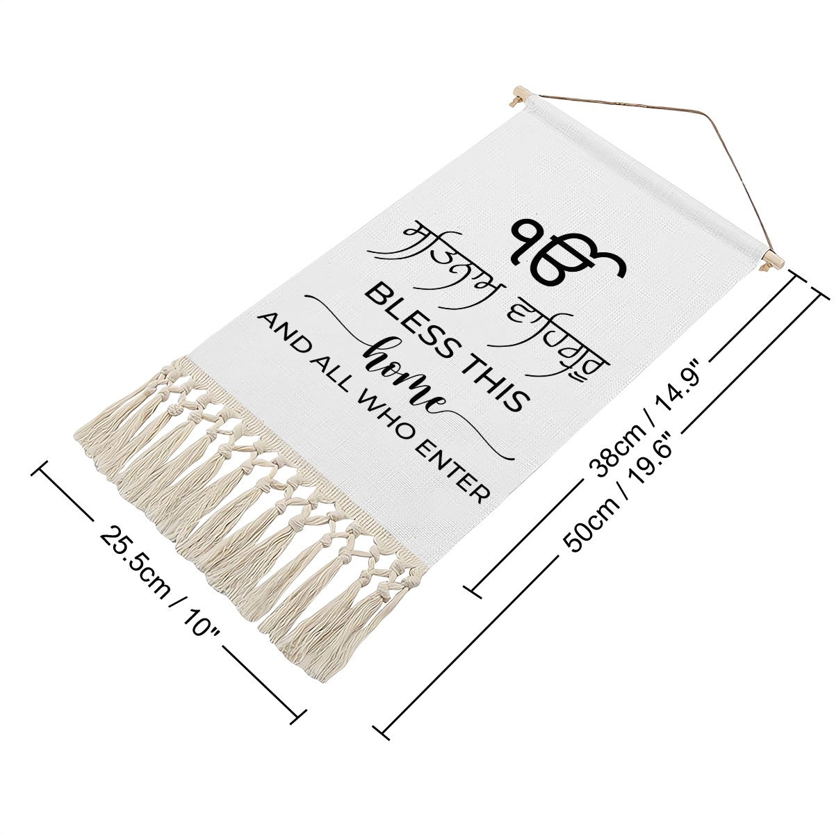 Satnam Waheguru Bless This Home Hanging Linen Banner