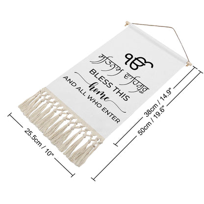 Satnam Waheguru Bless This Home Hanging Linen Banner