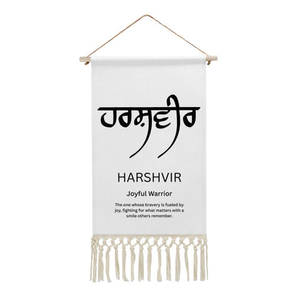 HARSHVIR Punjabi Name Banner