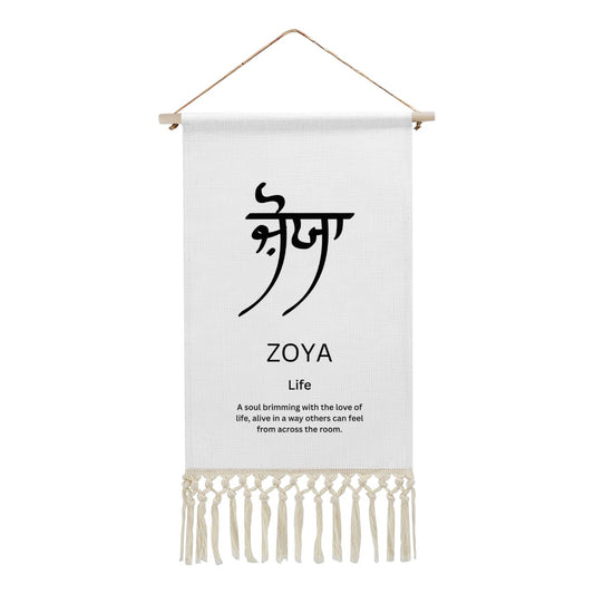 ZOYA Punjabi Name Banner