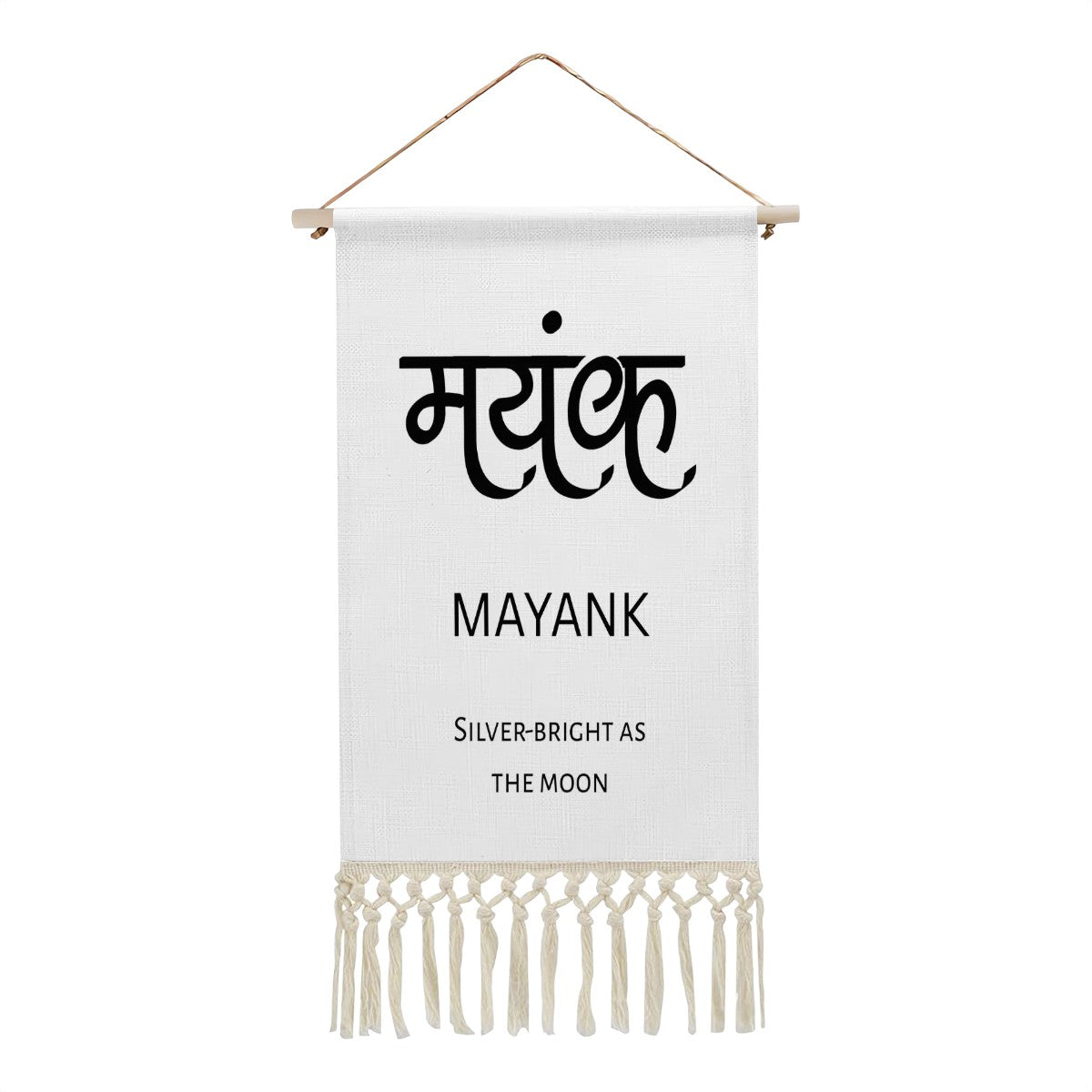 MAYANK Hindi Name Banner