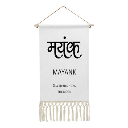 MAYANK Hindi Name Banner