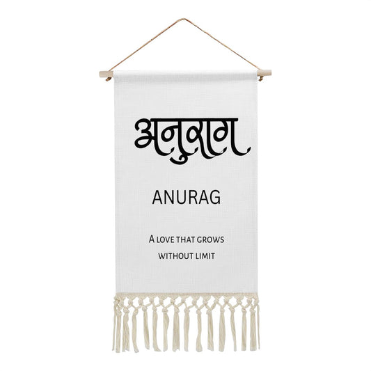 ANURAG Hindi Name Banner