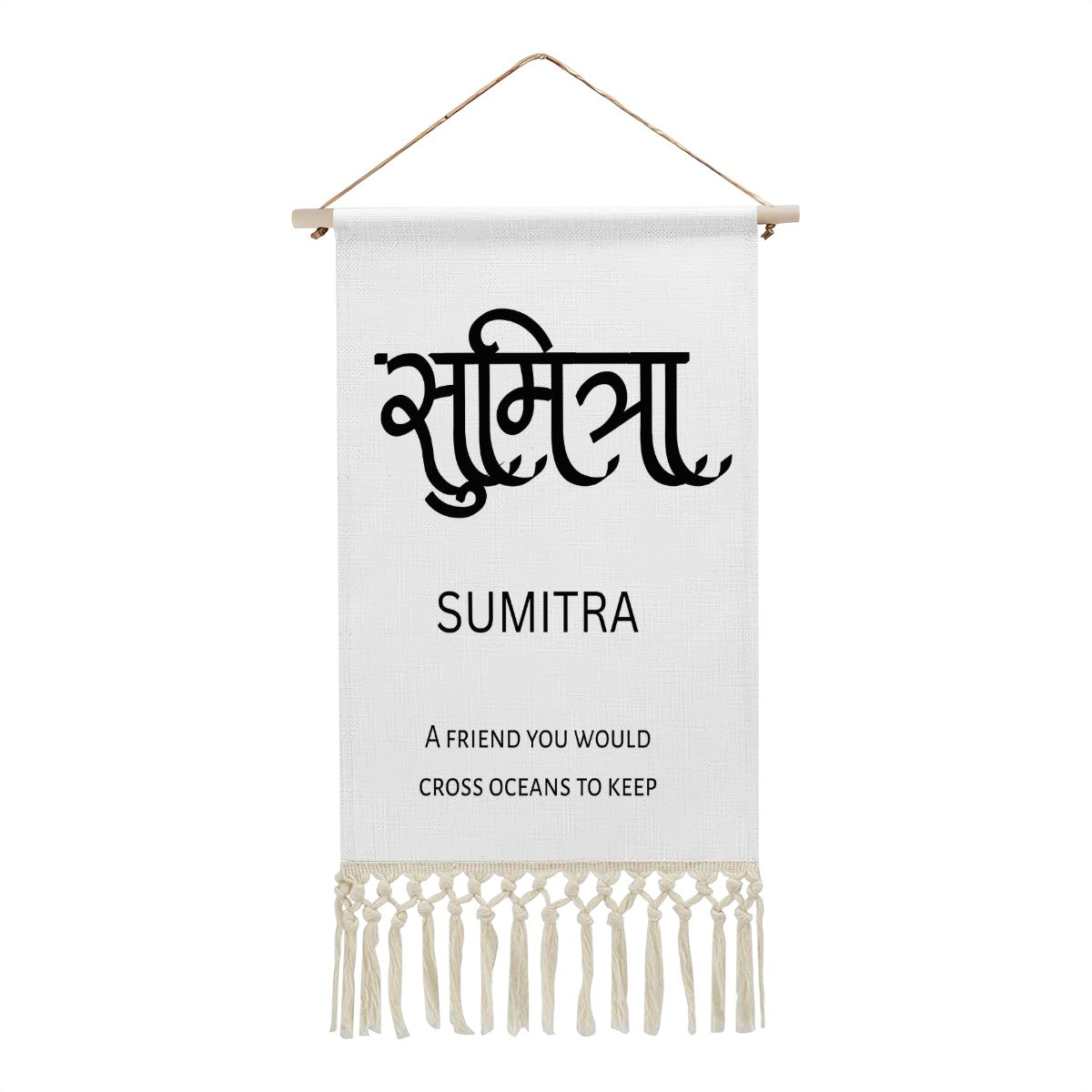 SUMITRA Hindi Name Banner