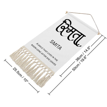 SMITA Hindi Name Banner