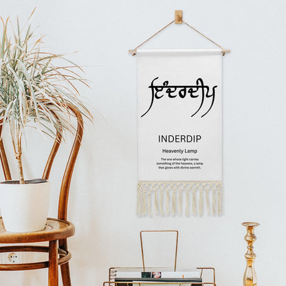 INDERDIP Punjabi Name Banner