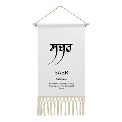 SABR Punjabi Name Banner