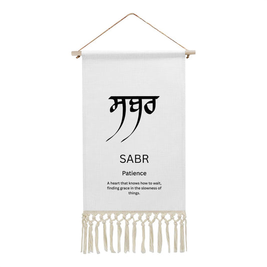 SABR Punjabi Name Banner