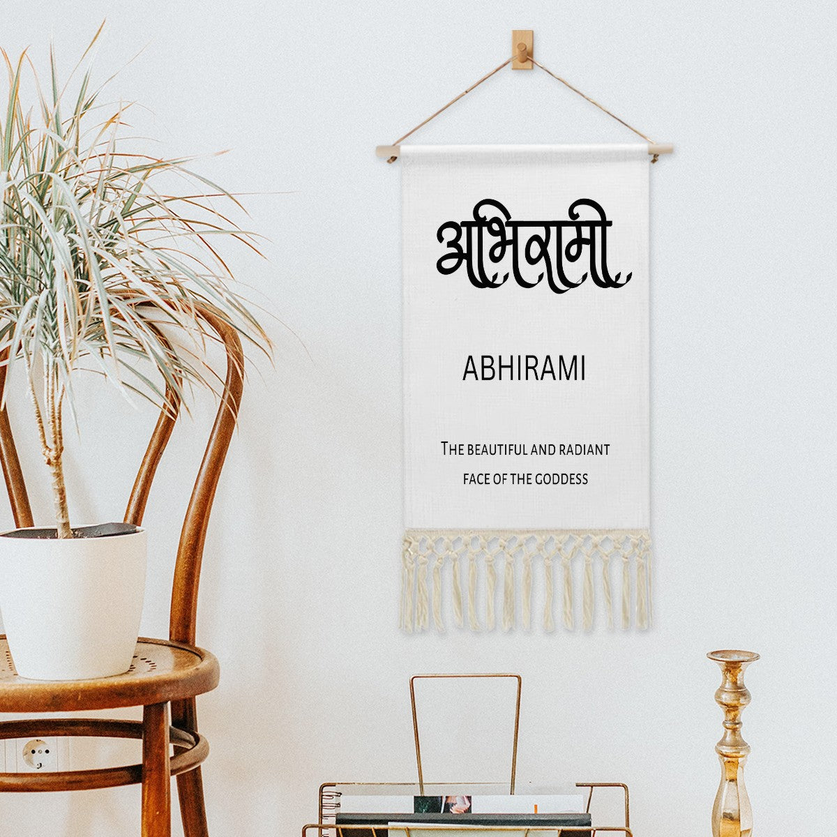 ABHIRAMI Hindi Name Banner