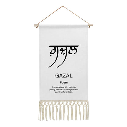 GAZAL Punjabi Name Banner