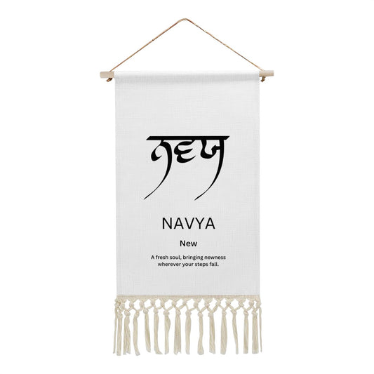 NAVYA Punjabi Name Banner