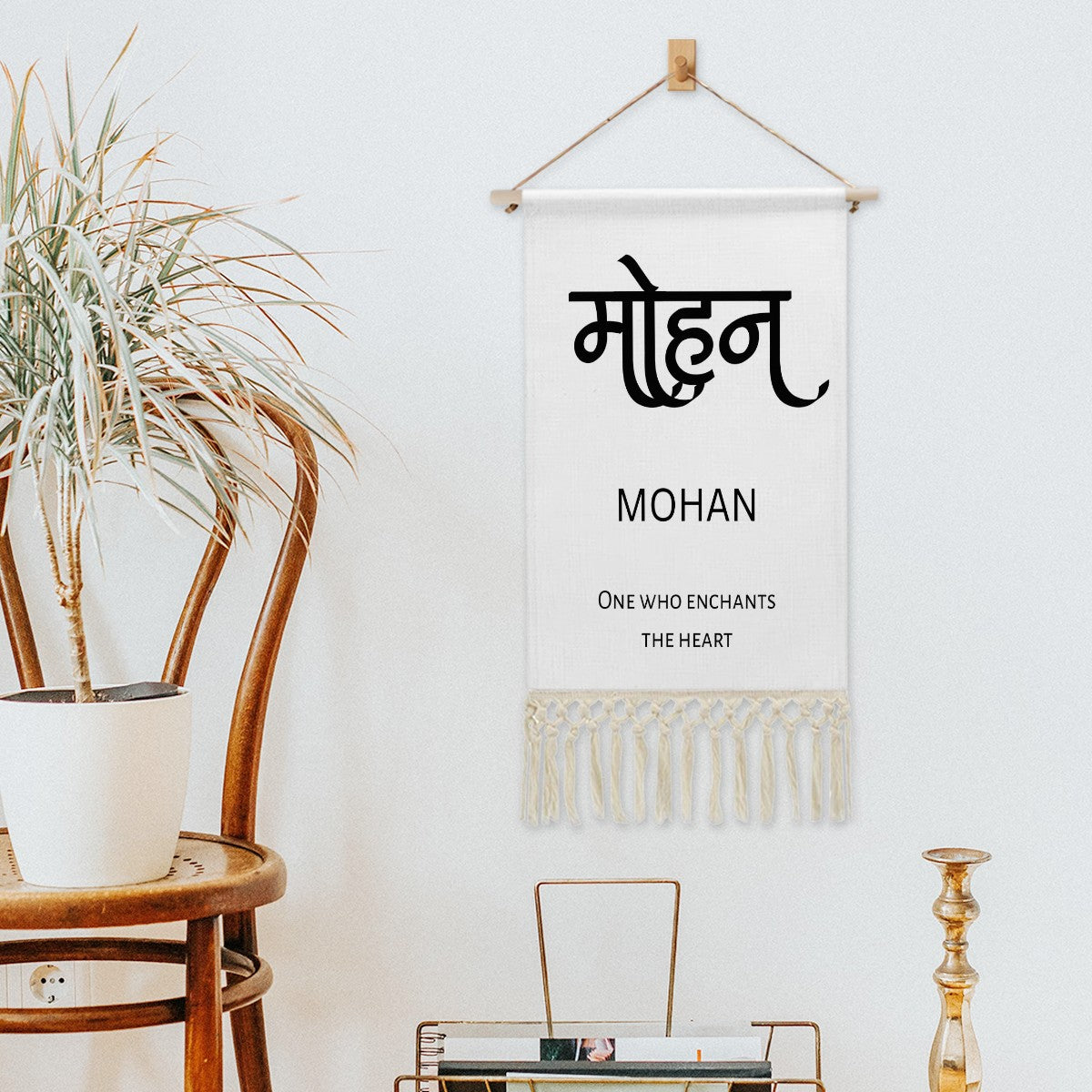 MOHAN Hindi Name Banner