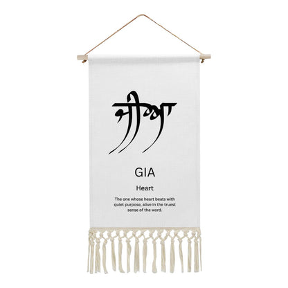GIA Punjabi Name Banner