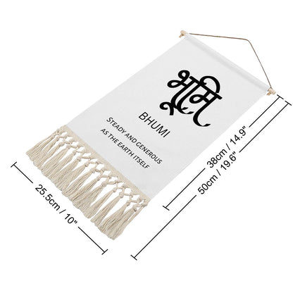 BHUMI Hindi Name Banner