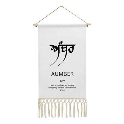 AUMBER Punjabi Name Banner
