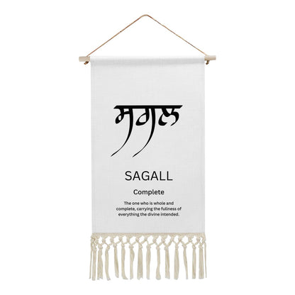 SAGALL Punjabi Name Banner