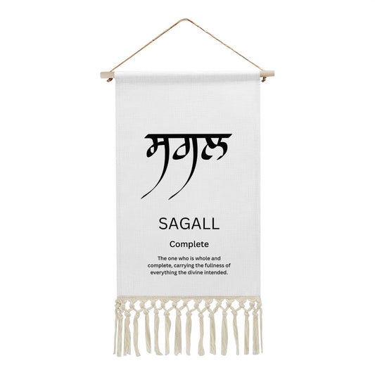 SAGALL Punjabi Name Banner