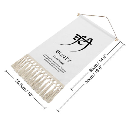 BUNTY Punjabi Name Banner