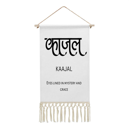 KAAJAL Hindi Name Banner