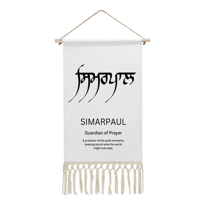 SIMARPAUL Punjabi Name Banner