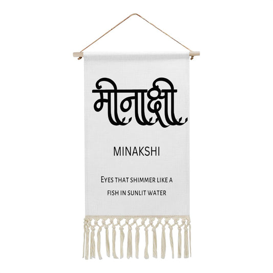 MINAKSHI Hindi Name Banner