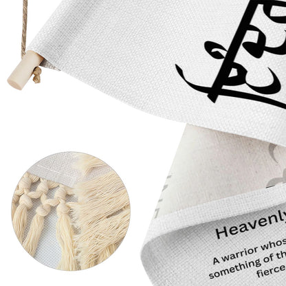INDERVIR Punjabi Name Banner