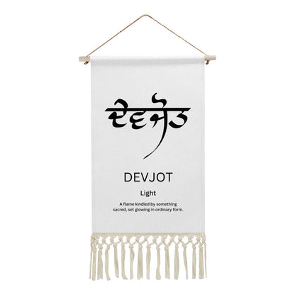 DEVJOT Punjabi Name Banner