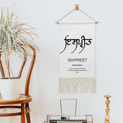 ISHPREET Punjabi Name Banner