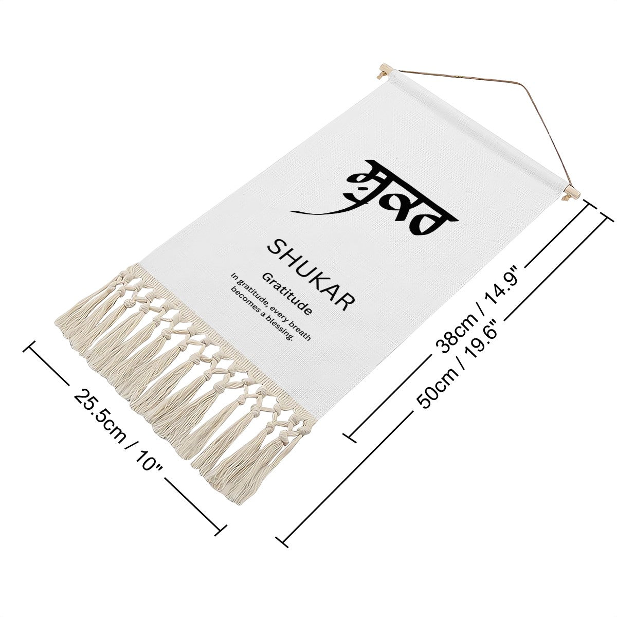 Shukar Hanging Linen Banner
