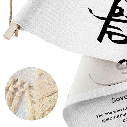 RAYA Punjabi Name Banner