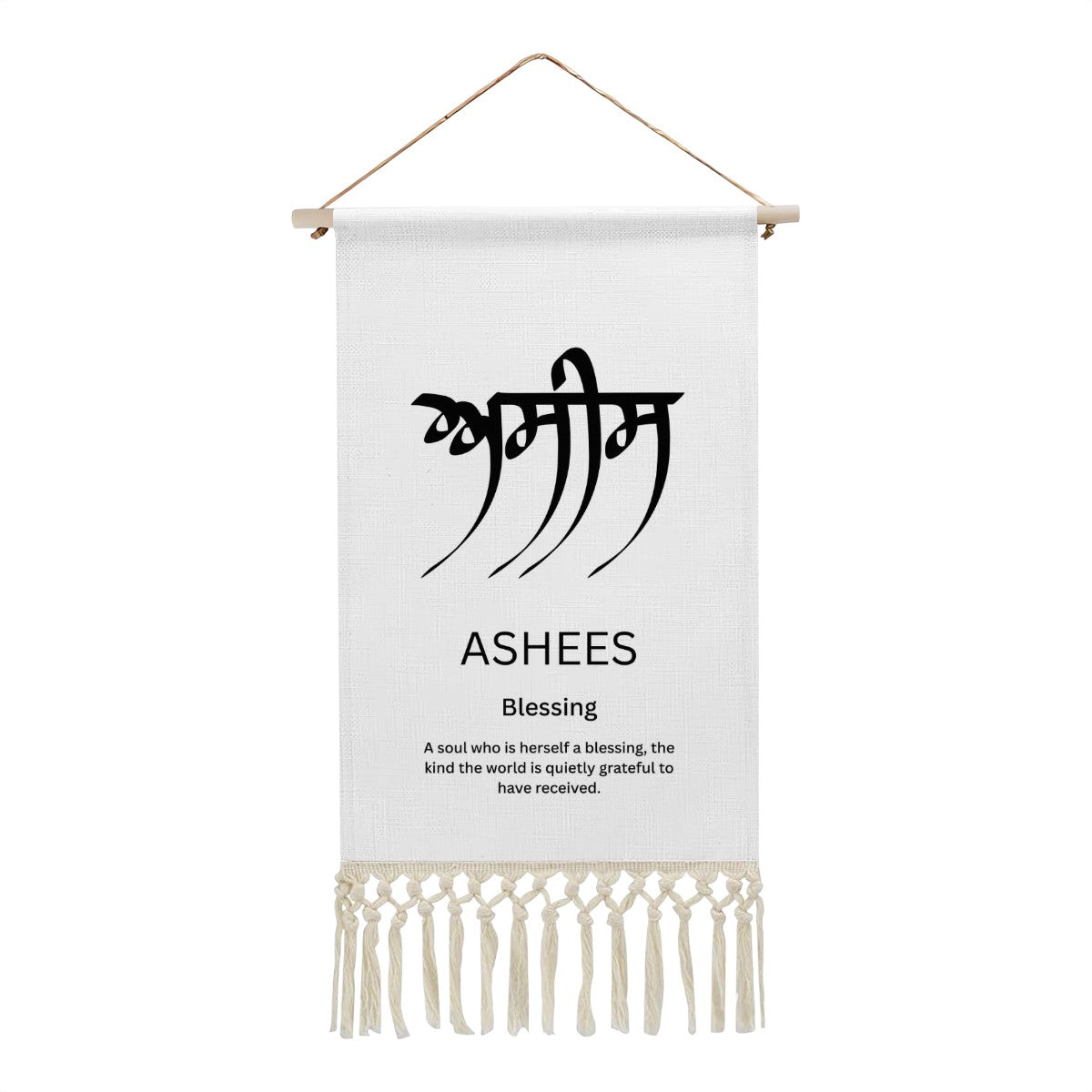 ASHEES Punjabi Name Banner