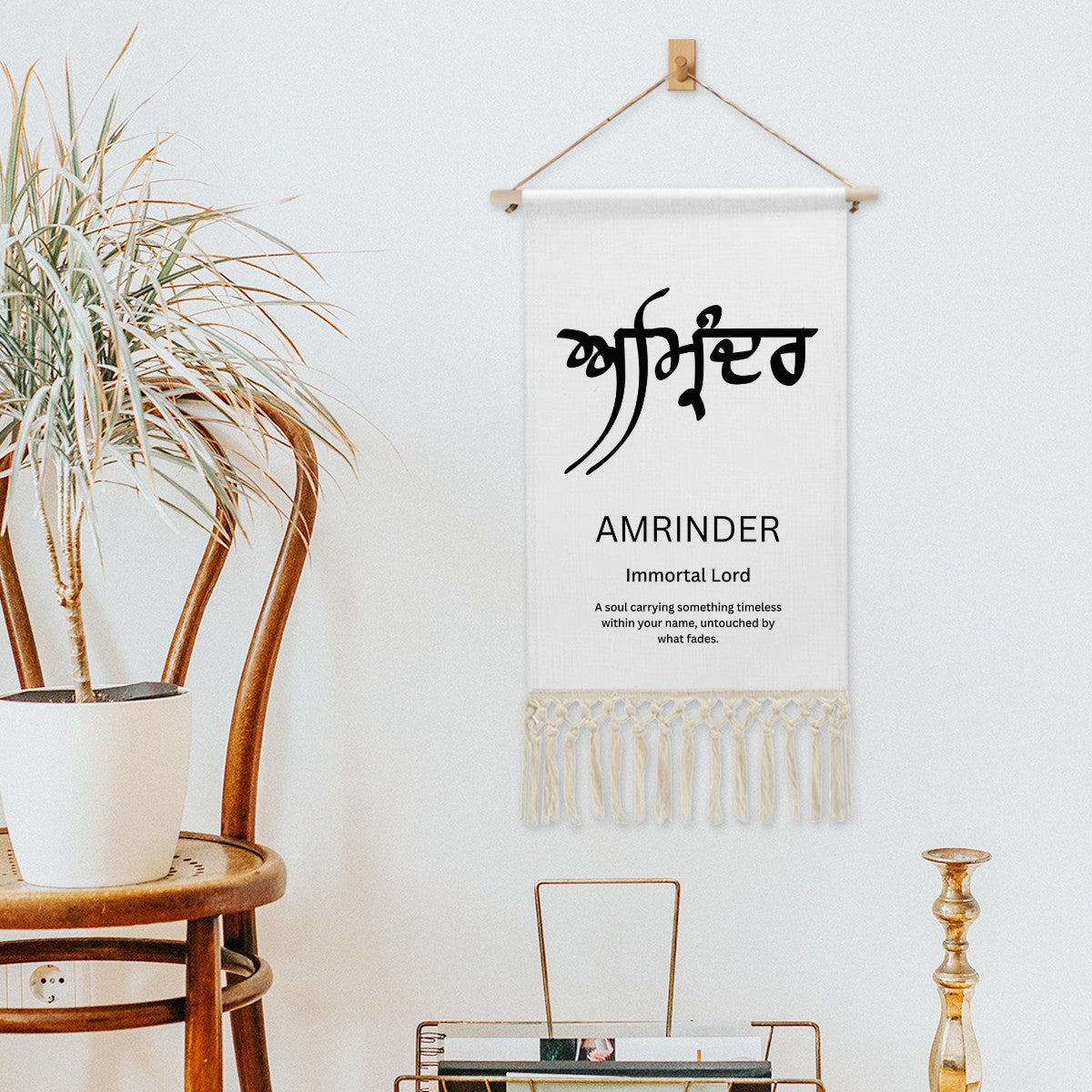 AMRINDER Punjabi Name Banner