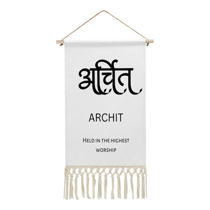 ARCHIT Hindi Name Banner