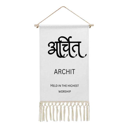 ARCHIT Hindi Name Banner