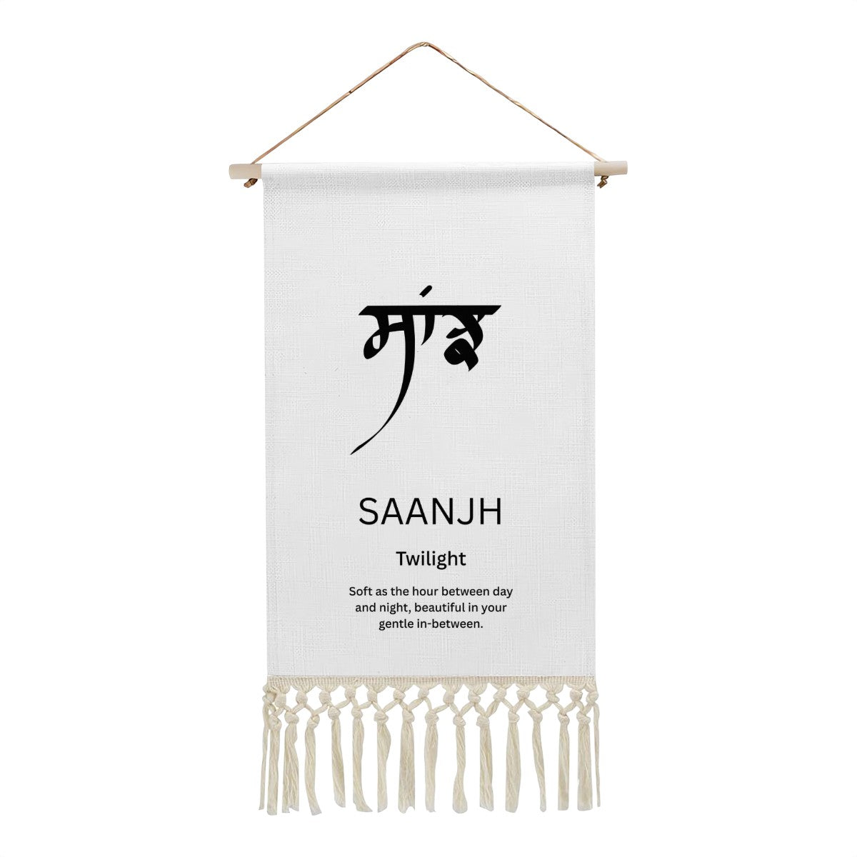 SAANJH Punjabi Name Banner