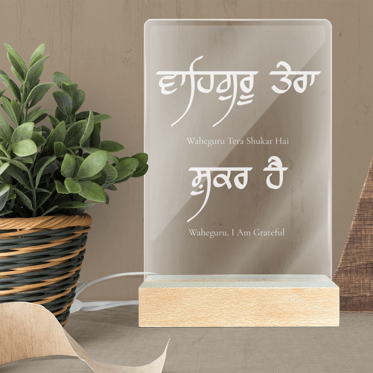 Waheguru Tera Shukar Hai Acrylic Lamp