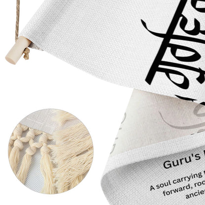 GURVIRASAT Punjabi Name Banner